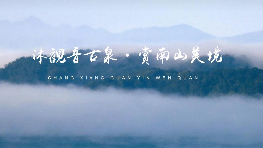 西安溫泉酒店哪家好